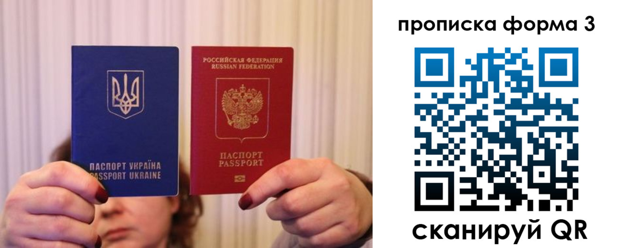 купить прописку в Ряжске