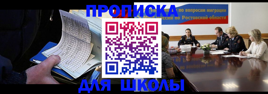 временная регистрация 2025 в Ряжске