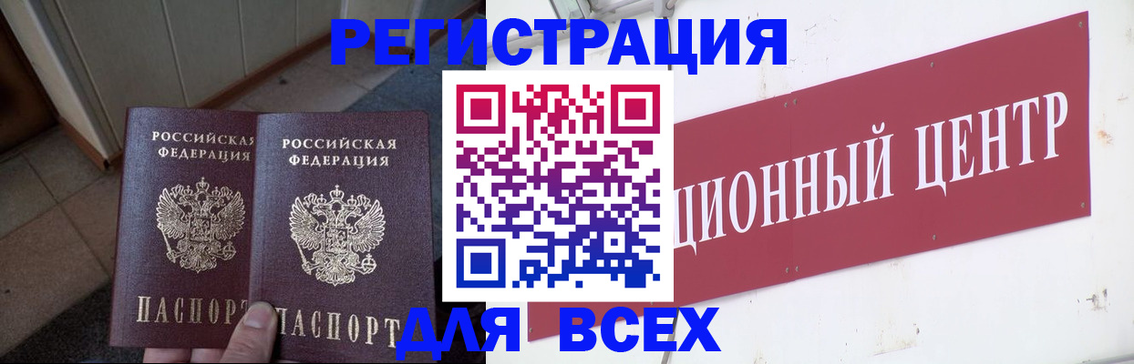 временная регистрация госуслуги в Ряжске