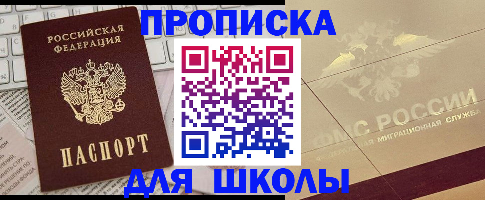 временная регистрация госуслуги в Ряжске