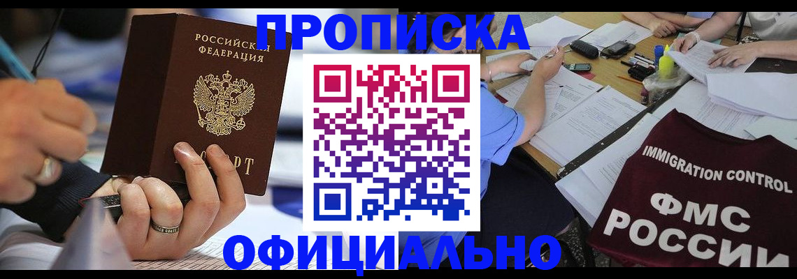 временная регистрация госуслуги в Ряжске